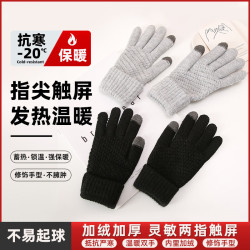 商邦 触屏手套 男女冬季可爱学生骑行保暖防寒韩版加厚防滑 黑色