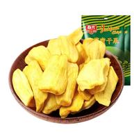 春光 食品 海南特产 果干 菠萝蜜干250g*2 袋装 松脆可口