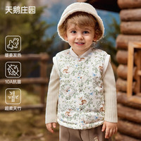 欧孕(OUYUN)婴儿马甲秋冬加厚宝宝女童男童春秋外穿保暖儿童背心 天鹅庄园