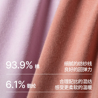 舒雅（Schiesser）款棉质7A抑菌【氨基酸抗菌】长袖长裤秋衣秋裤套装E5/25946W 女士E0/25948W【圆领】深粉红 S