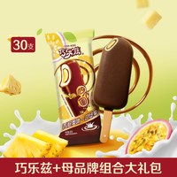【百亿】伊利冰淇淋巧乐兹母品牌冰工厂组合冰激凌雪糕零食共30支