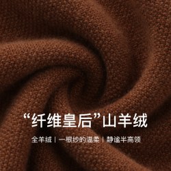 春竹 100%山羊绒宽松气质无缝圆领套衫针织衫女士羊绒衫12