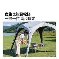 MOBI GARDEN/牧高笛 自动速开 天幕帐篷
