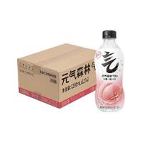 元气森林气泡水【肖战代言】0糖0脂0卡无糖饮料小瓶装280ml碳酸饮料年货 白桃味 280ml*12瓶*2件