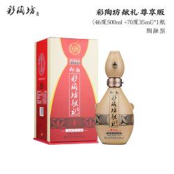 彩陶坊 仰韶彩陶坊献礼尊享版 46%vol 陶融香型白酒 535ml*6瓶