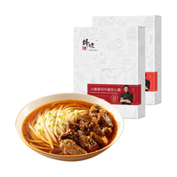 锋味派 空心牛肉面 川香厚切*2+番茄浓汤*2