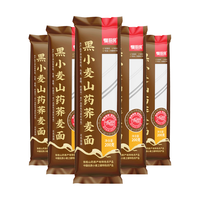 慢厨房 山药挂面 黑小麦荞麦鸡蛋龙须细圆面条拉面刀削面宽炸酱油泼拌面 铁棍山药荞麦面200g*10袋