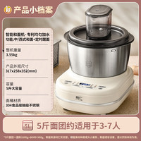 利仁 全自动 和面机