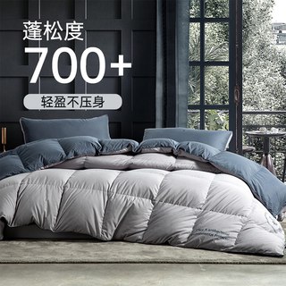 多喜爱家纺 羽绒被秋冬新品羽绒冬被被子羽绒被被芯 纳维娅羽绒四季被（白） 229cm*230cm)