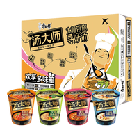 康师傅 方便面 汤大师杯面 日式*3+瑶柱*3+番茄*3+冬阴功*3 泡面整箱速食