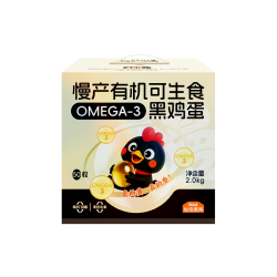 好念头 omega-3有机鸡蛋 50枚4斤新鲜可生食营养送爸妈礼盒源头直发