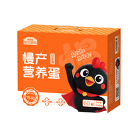  好念头 无抗无激素无沙门氏菌 鸡蛋