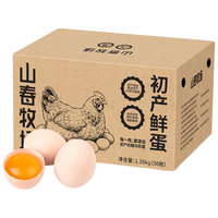山春牧场 无抗初产 鲜鸡蛋