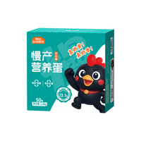 好念头可生食鲜鸡蛋 50枚4斤无沙门氏菌无抗无激素散养农家鸡蛋源头直发 营养蛋50枚