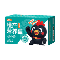 好念头可生食鸡蛋 30枚2.4斤无抗无激素土鸡蛋散养农家新鲜源头直发 营养蛋30枚