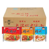豫竹 大方便面40包整箱装袋装多口味泡面怀旧零食河南特产干脆面方便速食 香辣味10+红烧味10