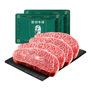 茶牛 Cha Niu 茶牛 澳洲红凤凰和牛板腱牛排 1200g 谷饲牛肉生鲜