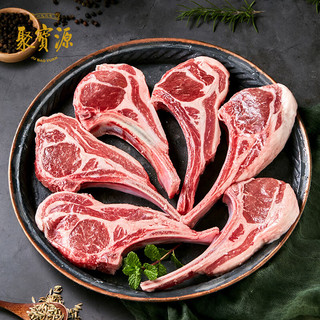  聚宝源 原切羊肉 法式小羊排  戈壁羊法式小切300g（半斤多）