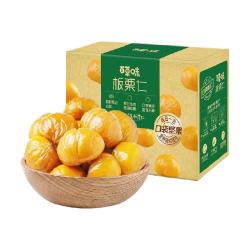 百草味 熟制板栗仁盒装独立小包装500g*1盒（50g*10袋）