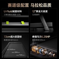 佑美M6跑步机家用款爬坡机减肥走超静音折叠房2025