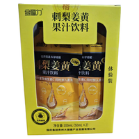 金赐力 天然维C 刺梨姜黄果汁饮料