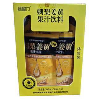  金赐力 天然维C 刺梨姜黄果汁饮料