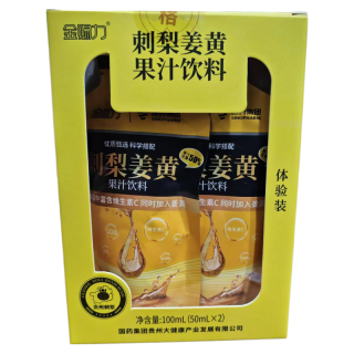  金赐力 天然维C 刺梨姜黄果汁饮料