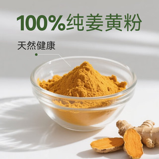  金赐力 天然维C 刺梨姜黄果汁饮料