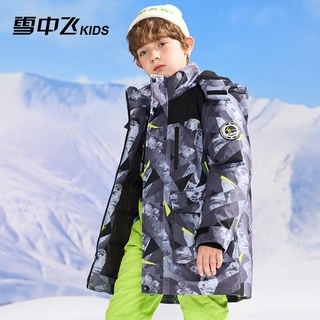 雪中飞kids童装儿童羽绒服男童中大童洋气拼接迷彩加厚羽绒服