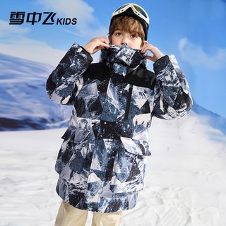雪中飞kids童装儿童羽绒服男童中大童洋气拼接迷彩加厚羽绒服