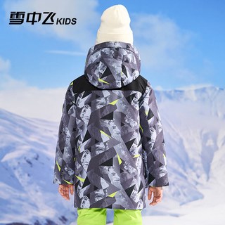 雪中飞kids童装儿童羽绒服男童中大童洋气拼接迷彩加厚羽绒服
