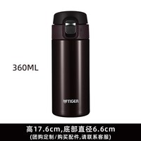 移动端：TIGER 虎牌 梦重力系列 MMJ-A482 保温杯 480ml