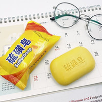 华动 正品硫磺皂洗澡专用除螨香皂洗头洗脸止痒瘙痒清洁控油肥皂送皂网 硫磺皂 10块送皂网-经典国货
