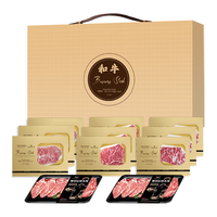 牛大卫 澳洲原切 和牛牛排礼盒 回购王M6-9和牛礼盒2.9kg
