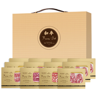 牛大卫 澳洲原切 和牛牛排礼盒 镇店精品澳洲M9+和牛礼盒3kg