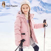 暇步士 童装儿童羽绒服男童女童冬季男女大童保暖连帽三防羽绒服 浅粉 110