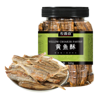 农香森 香脆小黄鱼酥500g罐装即食海味酥脆黄花鱼仔零食解馋小吃 黄鱼酥 500g