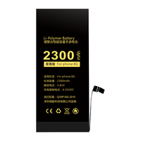  JQJQ 适用于苹果8手机 高容量2020mAh 手机电池