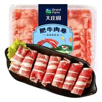  Grand Farm/大庄园 肥牛卷