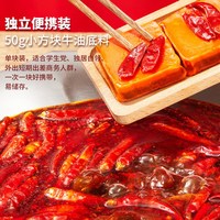  呷哺呷哺 独立小包装 火锅底料  袋装 10袋