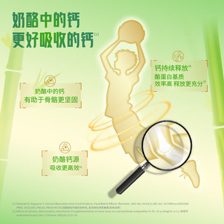 妙可蓝多捷捷高奶酪小金袋400g液体奶酪钙营养好吸收独立小包装 【划算装】捷捷高400g*2盒 【2盒】捷捷高奶酪小金袋400g