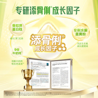 妙可蓝多捷捷高奶酪小金袋400g液体奶酪钙营养好吸收独立小包装 【划算装】捷捷高400g*2盒 【2盒】捷捷高奶酪小金袋400g