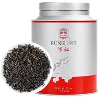 润思 镶着金边的女王系列 特级 祁红 毛峰