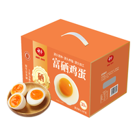  神丹 无抗生素认证 富硒鸡蛋  礼盒装 1500g