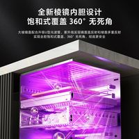 Haier/海尔 高温烘干 消毒柜