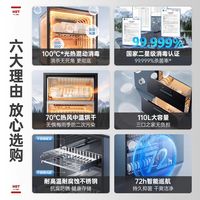 SUPOR/苏泊尔 MQ10 热风消毒烘干一体 嵌入式消毒柜