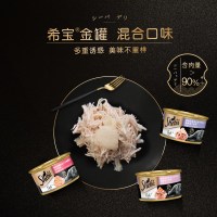 希宝 原装进口金罐26罐猫咪零食罐头(6件赠品)