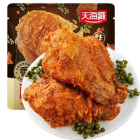  天海藏 脆皮 鸡腿