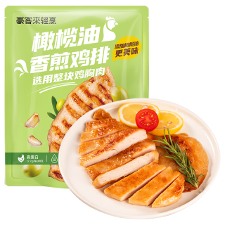 豪客来 橄榄油香煎鸡排4斤（20片）高蛋白低脂鸡胸肉早餐 源头直发