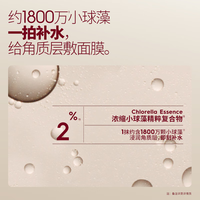 玛丽黛佳(MARIE DALGAR)新年果然精粹持润气垫W01皑雾